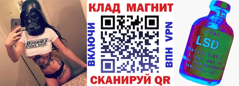 Наркошоп купить ГАШ  МАРИХУАНА  СОЛЬ  МЕФ  Жигулёвск