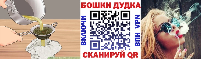 Cannafood марихуана  Купить  Жигулёвск 