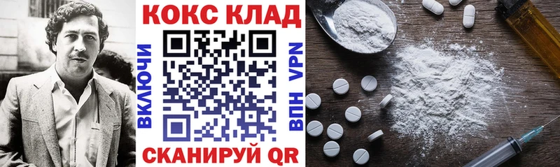 Купить закладки  Жигулёвск  COCAIN Боливия 