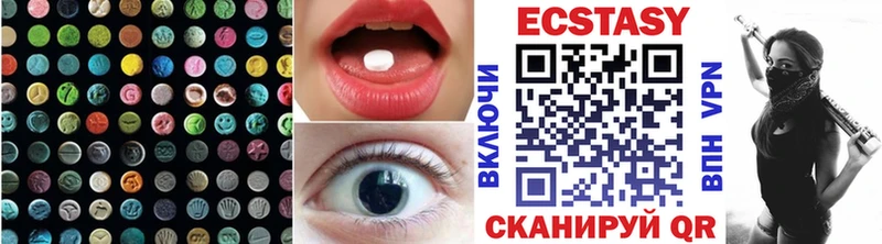 Купить где  Жигулёвск  ЭКСТАЗИ бентли 