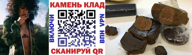 Купить где Жигулёвск Гашиш гашик
