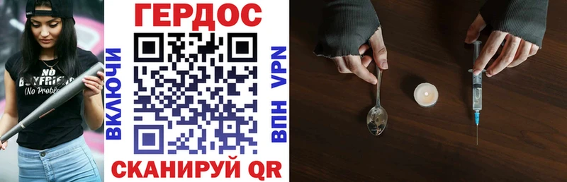 Купить где  Жигулёвск  Героин герыч 