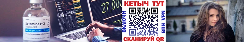 Купить закладки  Жигулёвск  Кетамин VHQ 