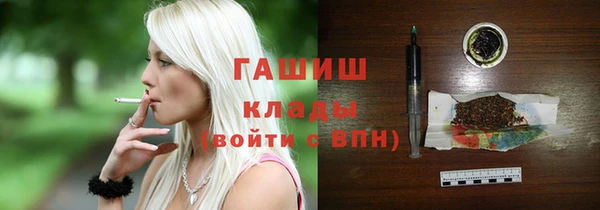 метамфетамин Алексин