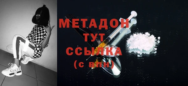 метамфетамин Алексин