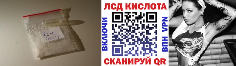 Купить закладки  Жигулёвск  Лсд 25 экстази кислота 