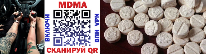 Купить  Жигулёвск  MDMA Molly 