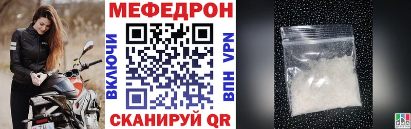 Купить закладки Жигулёвск Мефедрон кристаллы