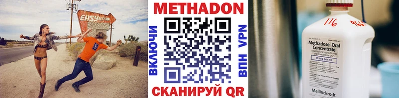 Купить где Жигулёвск Метадон белоснежный