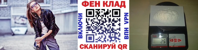 Метамфетамин кристалл  Купить закладки  Жигулёвск 