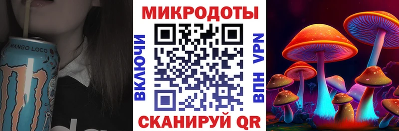 Псилоцибиновые грибы прущие грибы Жигулёвск